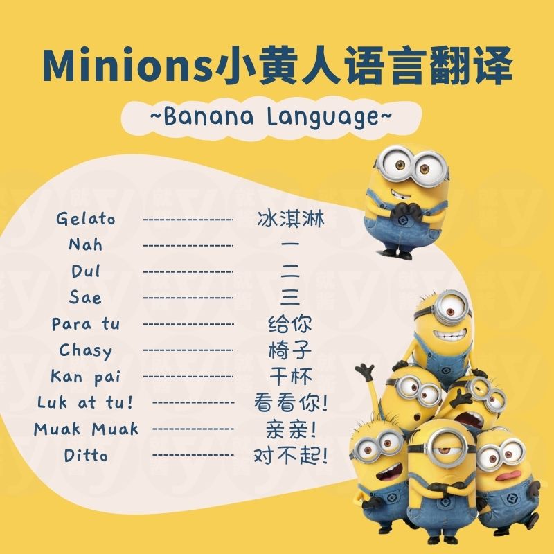 minion language for kids