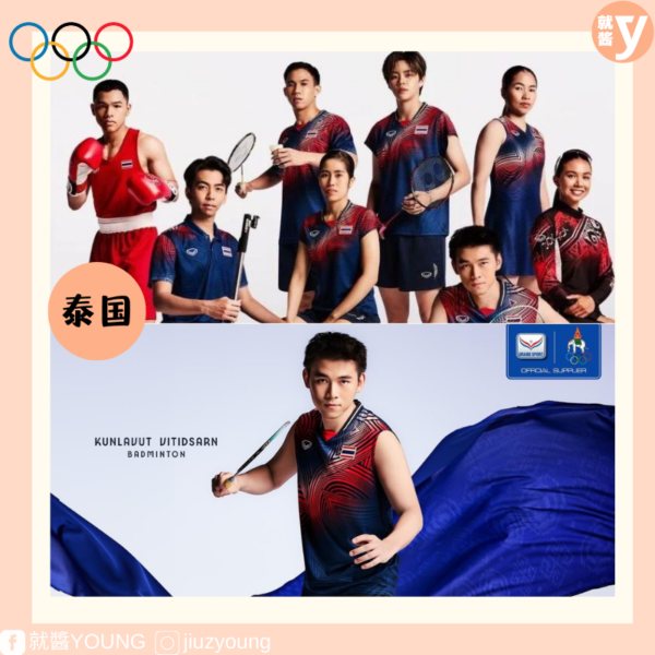 Olympic Team Uniforms 106
